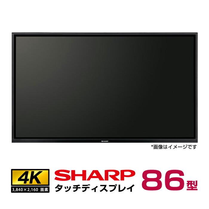 SHARP メーカー在庫有 シャープ BIG PAD タッチディスプレイ 4K SHARP メーカー在庫有 シャープ BIG PAD タッチディスプレイ 4K