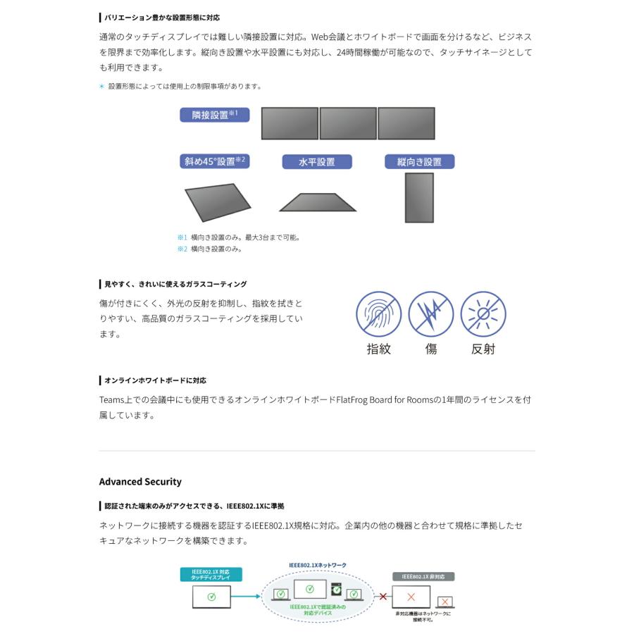 SHARP（シャープ） メーカー在庫有 タッチディスプレイ4K BIG PAD 65型