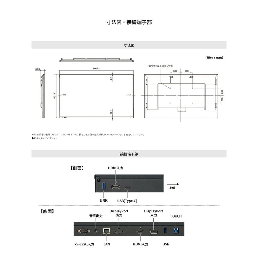 SHARP（シャープ） 予約受付(納期未定) 【車上渡し】 タッチ