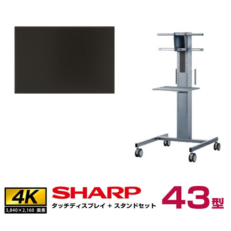 SHARP（シャープ） 予約受付(5月下旬入荷予定) 【セット商品】シャープ