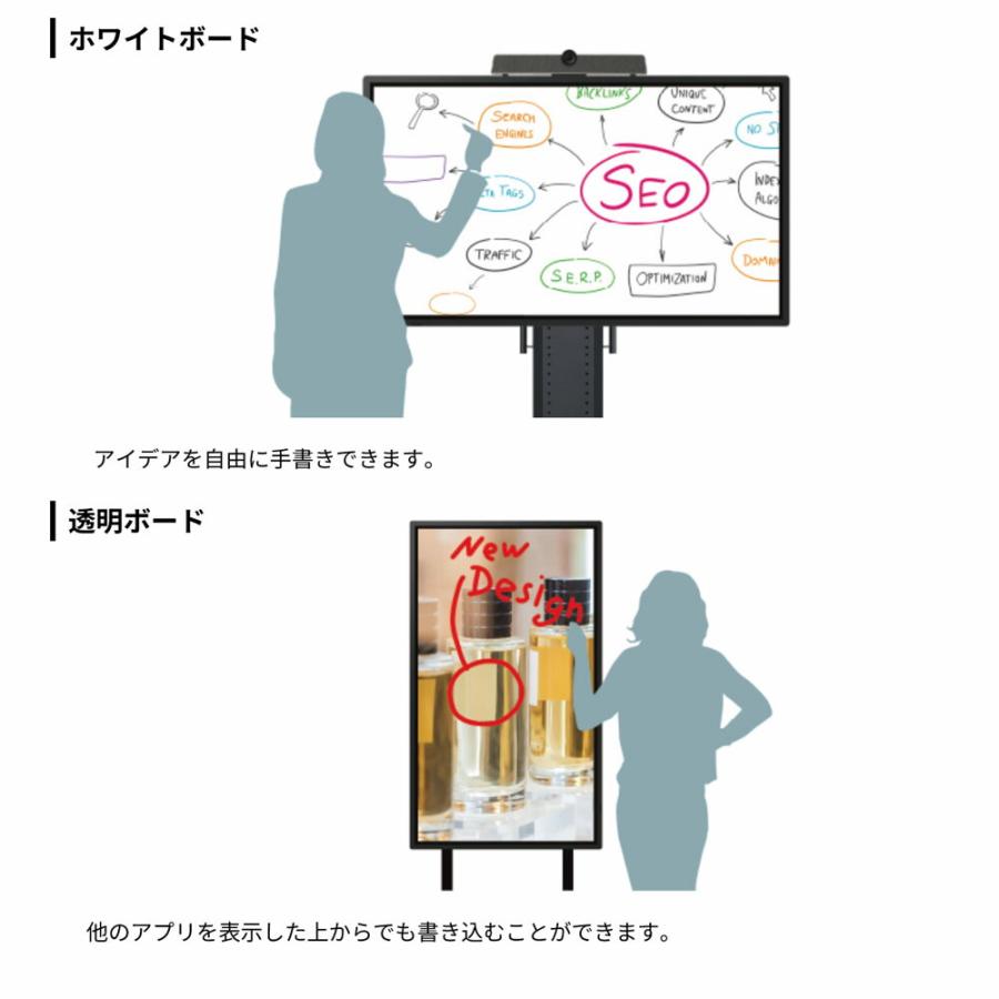 SHARP（シャープ） 【セット商品】シャープ タッチディスプレイ4K BIG