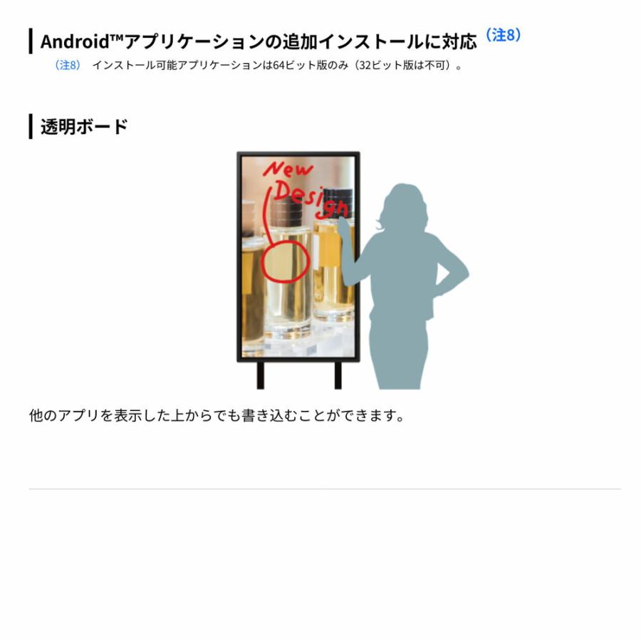 予約受付(5月下旬入荷予定) 【セット商品】シャープ SHARP タッチディスプレイ4K BIG PAD 43型 PN-LM431 フロアスタンド PN-ZS651