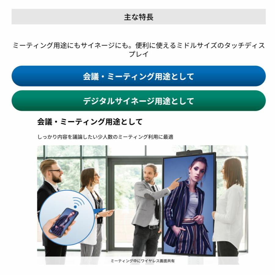 予約受付(5月下旬入荷予定) 【セット商品】シャープ SHARP タッチディスプレイ4K BIG PAD 43型 PN-LM431 フロアスタンド PN-ZS651
