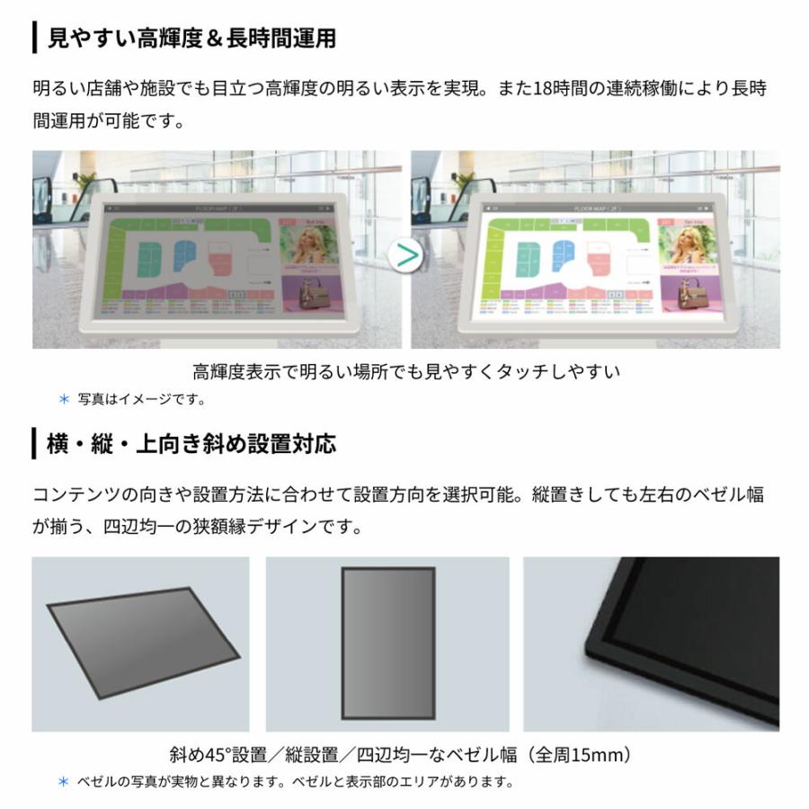 予約受付(5月下旬入荷予定) 【セット商品】シャープ SHARP タッチディスプレイ4K BIG PAD 43型 PN-LM431 フロアスタンド PN-ZS651