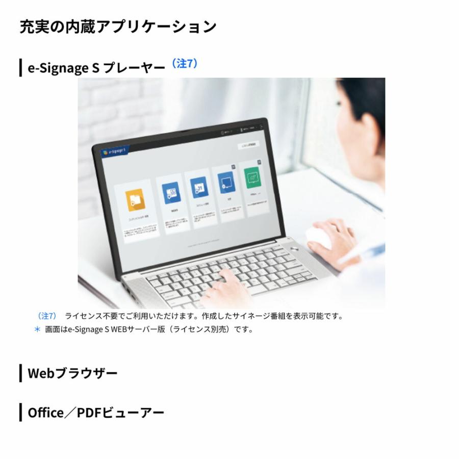 SHARP（シャープ） 【セット商品】シャープ タッチディスプレイ4K BIG