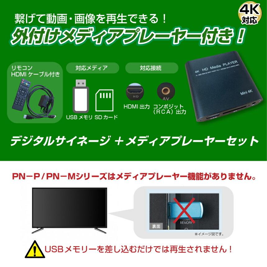 SHARP（シャープ） 予約受付(8月下旬入荷予定) 【セット商品】シャープ
