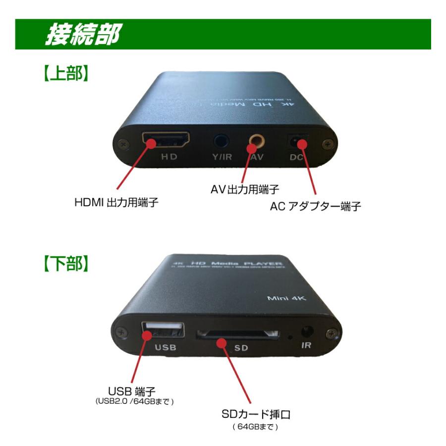 予約受付(4月下旬入荷予定) 【セット商品】シャープ 4K デジタルサイネージ 550cd/m2 55型 PN-M552 本体 SHARP 市川甚商事 メディアプレーヤー SP-MP4K_15
