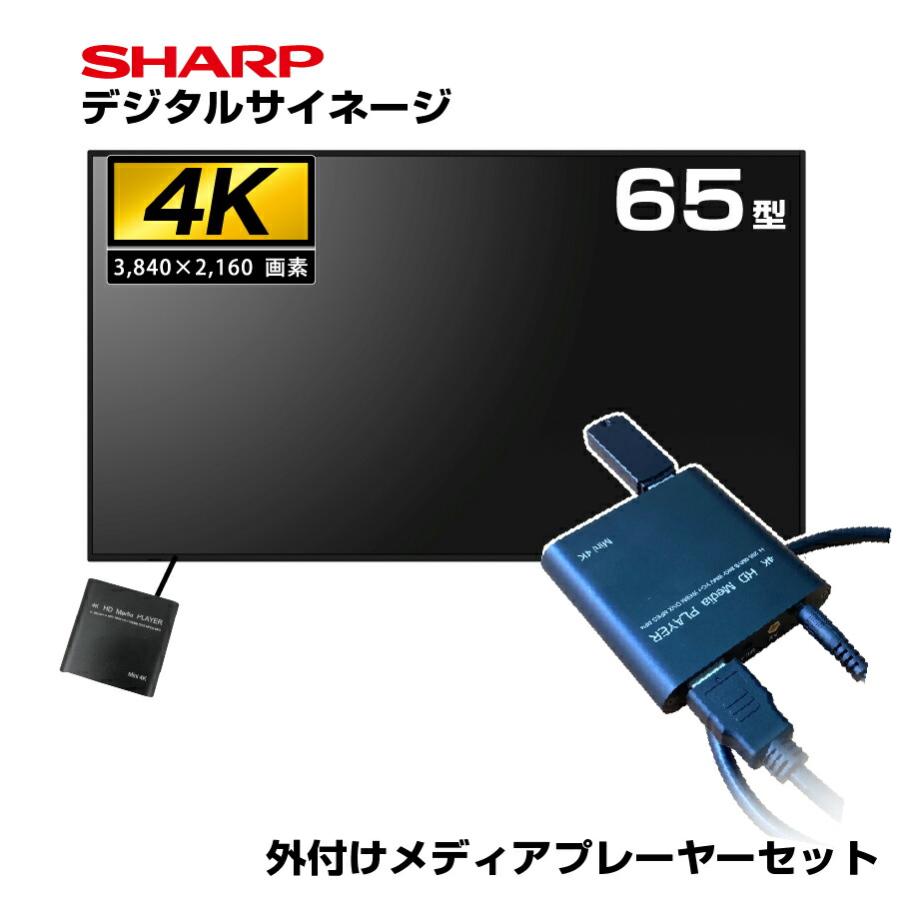 SHARP（シャープ） 予約受付(8月下旬入荷予定) 【セット商品】シャープ
