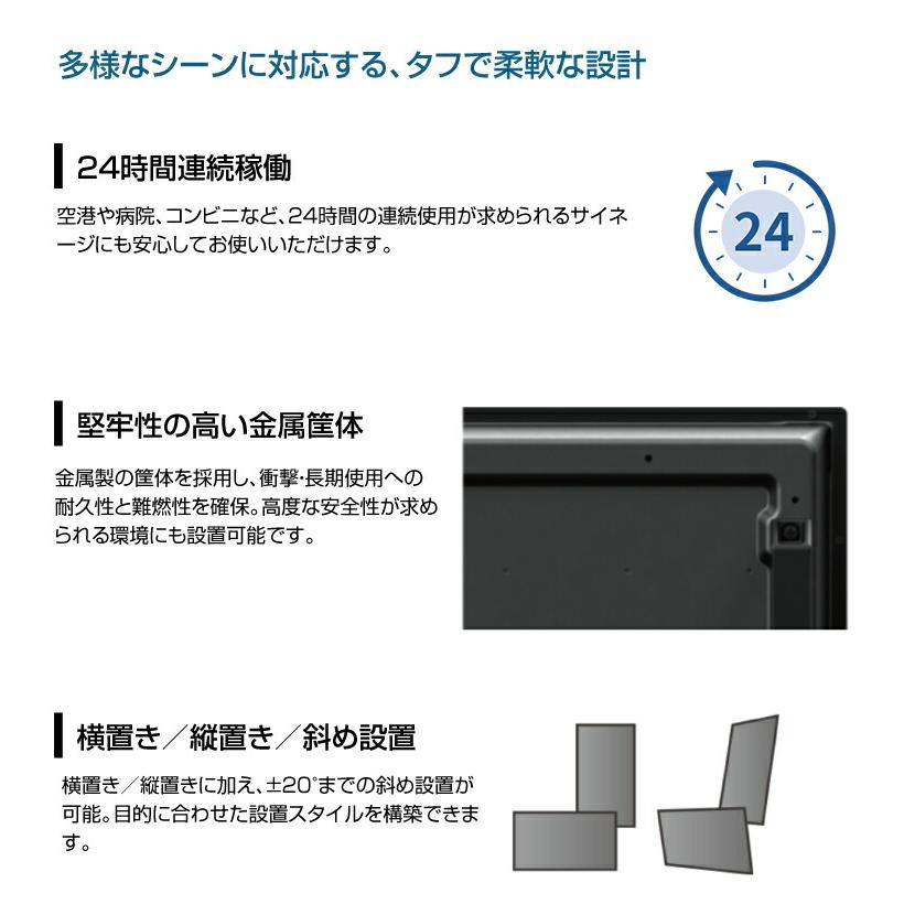 SHARP（シャープ） 4K デジタルサイネージ 550cd/m2 75型 PN-M752 本体
