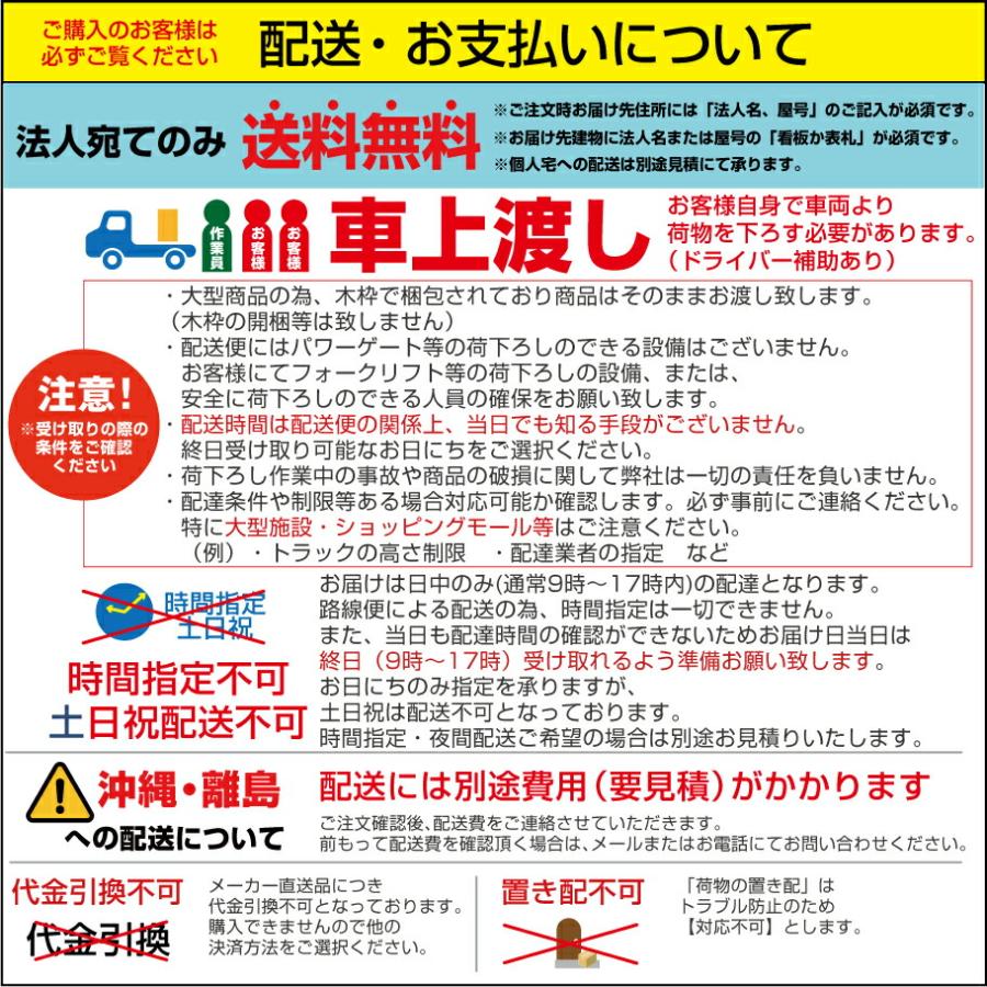 SHARP（シャープ） 【車上渡し】デジタルサイネージ PN-ME982