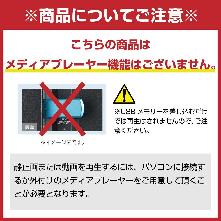 SHARP（シャープ） メーカー在庫有 4K デジタルサイネージ 700cd/m2 75