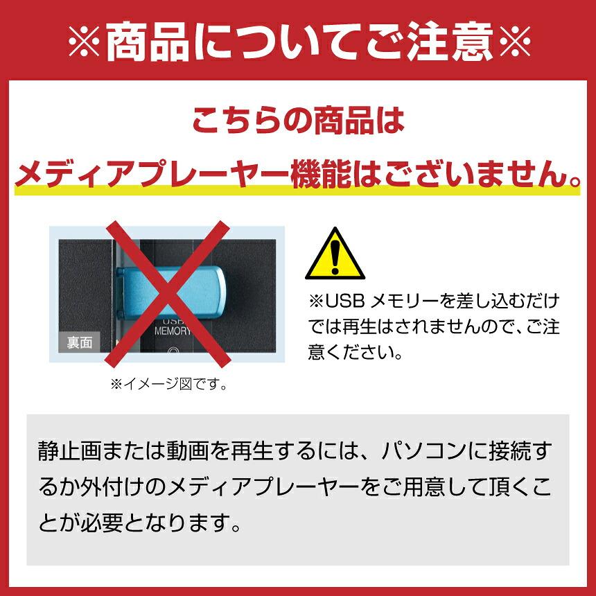 SHARP（シャープ） メーカー在庫有 4K デジタルサイネージ 700cd/m2 75