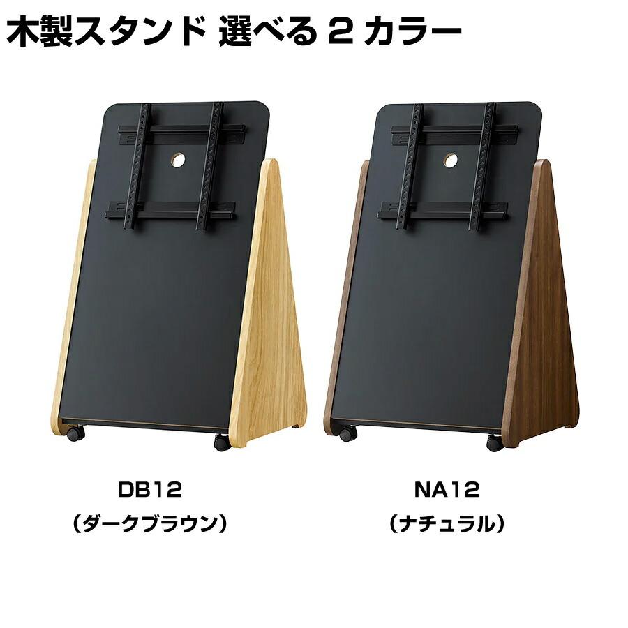 SHARP PN-Y326B 32インチ インフォメーションディスプレイ