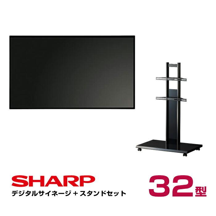 セット商品】シャープ デジタルサイネージ 32型 PN-Y326B 垂直型 