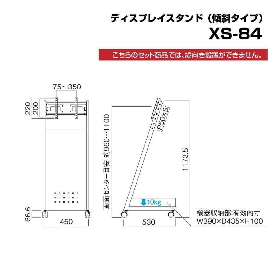 SHARP（シャープ） 【セット商品】シャープ デジタルサイネージ 32型