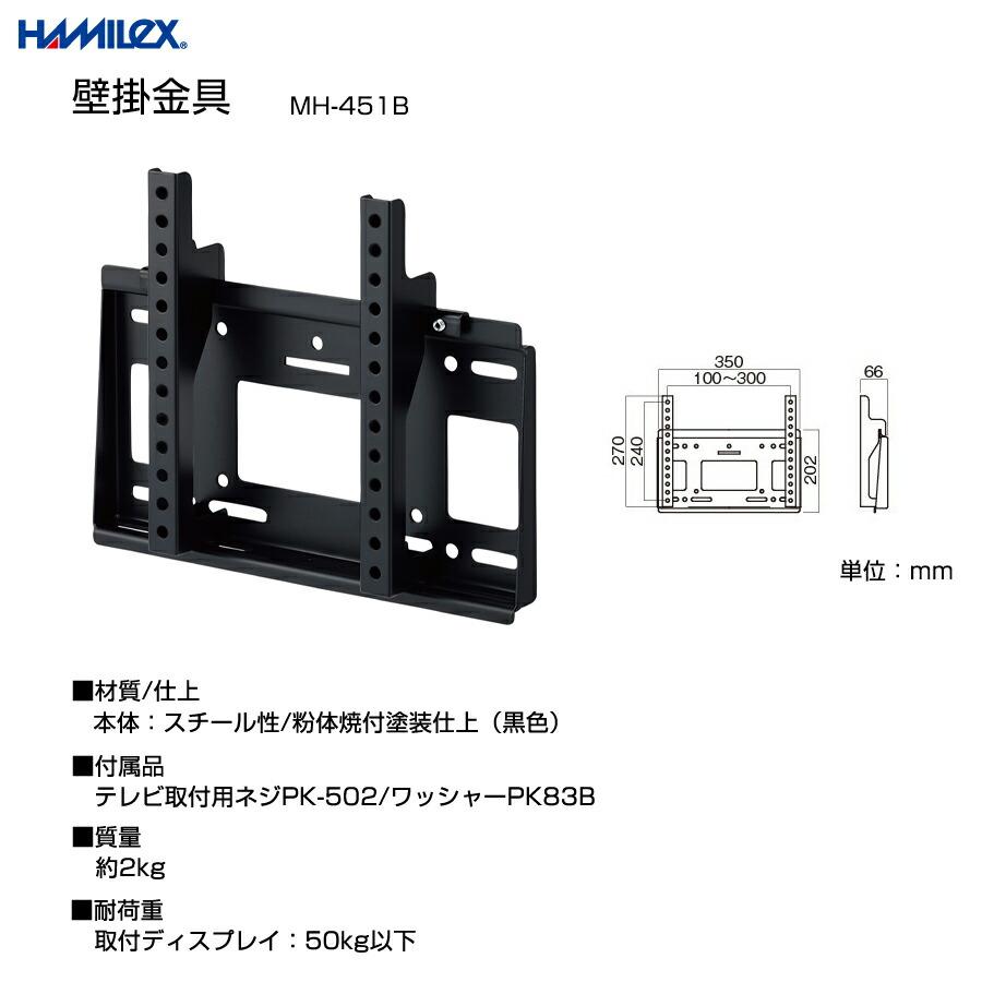 SHARP（シャープ） 【セット商品】シャープ デジタルサイネージ 32型