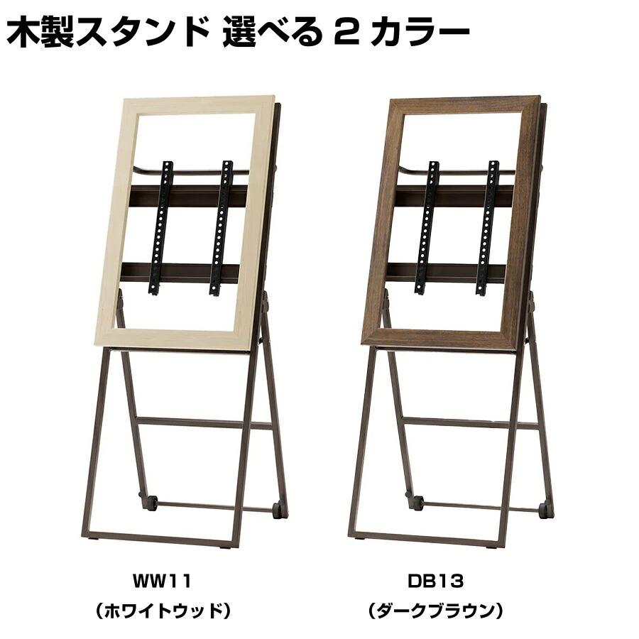 SHARP（シャープ） 【セット商品】シャープ デジタルサイネージ 32型