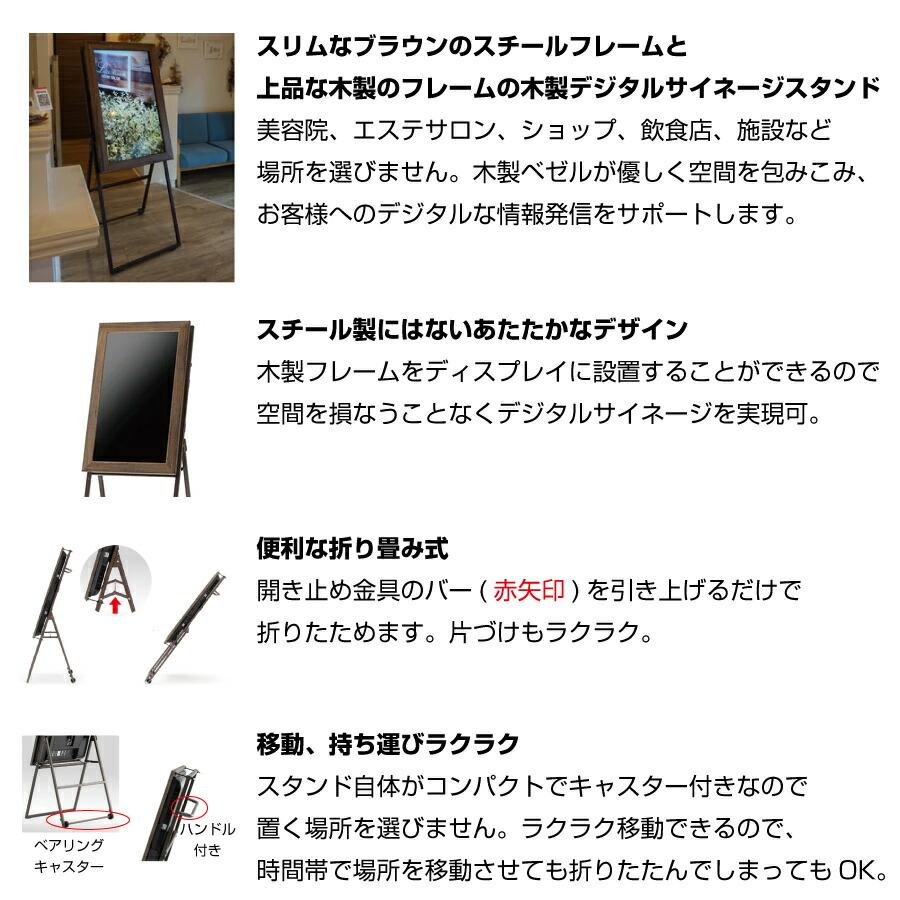 SHARP（シャープ） 【セット商品】シャープ デジタルサイネージ 32型