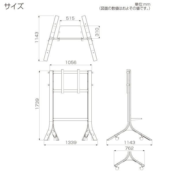 SHARP（シャープ） メーカー在庫有 BIGPAD専用フロアスタンド PN