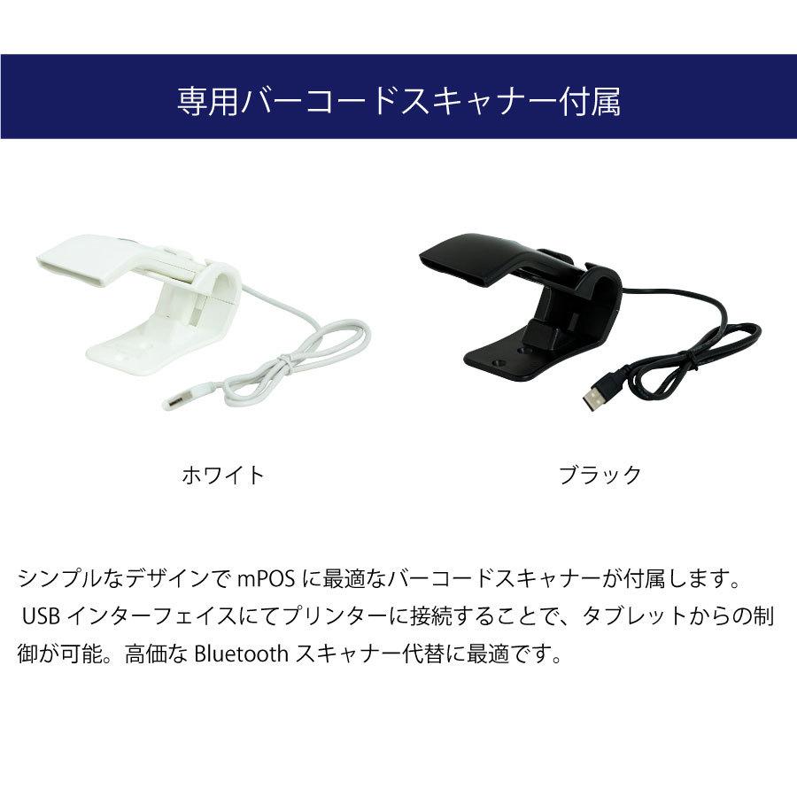 あすつく対応 スター精密 mPOP POP10-B1 BLK JP バーコード あすつく対応 スター精密 mPOP POP10-B1 BLK JP バーコード