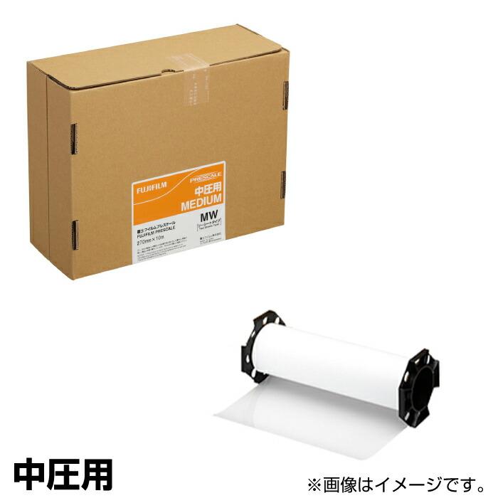 FUJIFILM（フジフイルム） 富士フイルム 圧力測定フィルム プレ