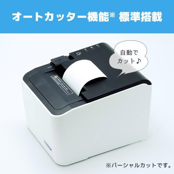エフケイシステム（Fksystem） PRP-250II サーマル レシートプリンター