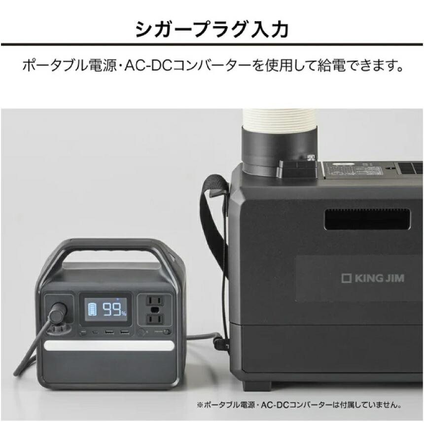KING JIM（キングジム） ポータブルスポットクーラー PSC10 : オフィス