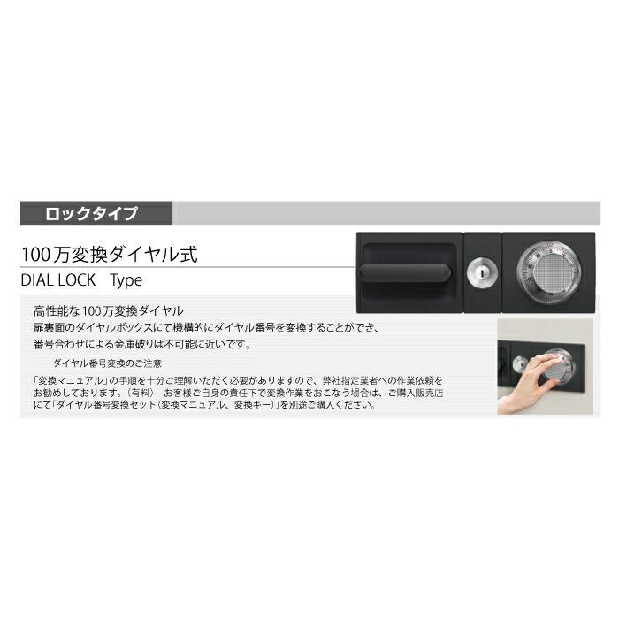 【設置見積必要商品】ダイヤル式 投入式耐火金庫 エーコー PSG-100 330kg 耐火時間1時間 /ダイヤル＋鍵(シリンダーキー)タイプの画像