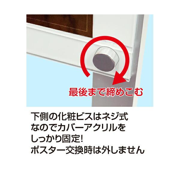 常磐精工 ポスタースタンド ポスター用スタンド看板マグネジ B1両面ブラック ウエイトアーム・水タンクセット PSSKMN-B1RB-3SET_5