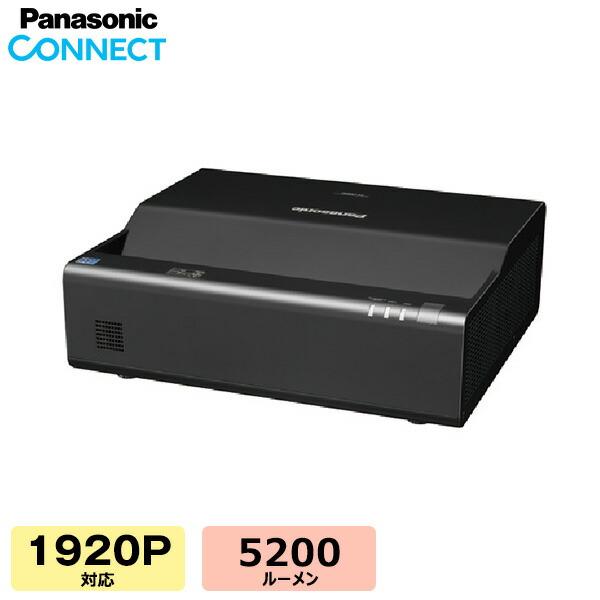 C(924068)☆美品 パナソニック 液晶プロジェクター PT-CMZ50JW 受注生産品) パナソニック 超短焦点液晶プロジェクター PT-CMZ50JB