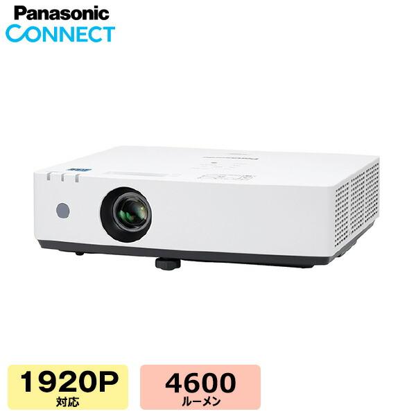 パナソニック プロジェクタ PT-LMZ460J Panasonic（パナソニック） (受注生産品) 液晶プロジェクター PT