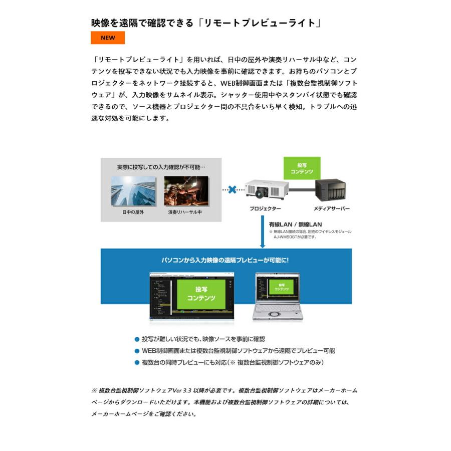 納期要確認) パナソニック 液晶プロジェクター (レンズ別売) PT 納期要確認) パナソニック 液晶プロジェクター (レンズ別売) PT