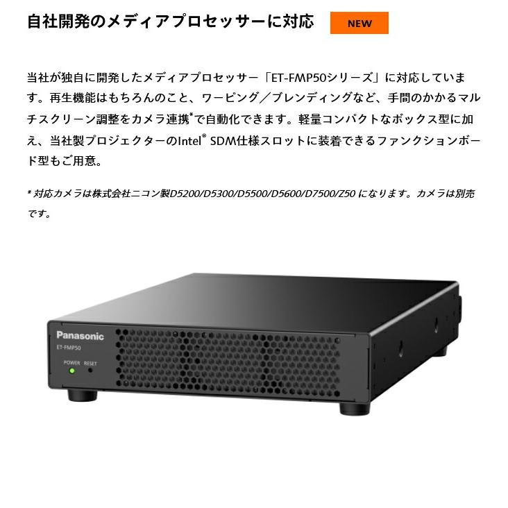 Panasonic（パナソニック） (受注生産品) DLPプロジェクター (レンズ