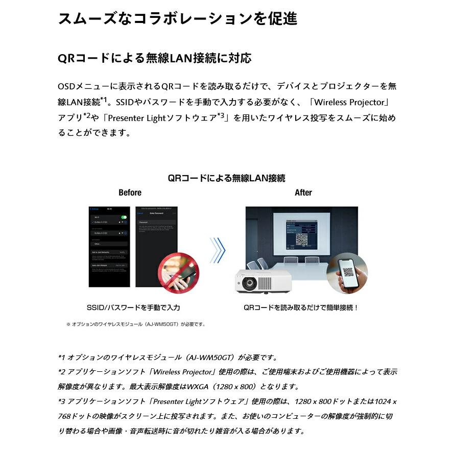 受注生産品) パナソニック 液晶プロジェクター PT-VMZ51J : オフィス