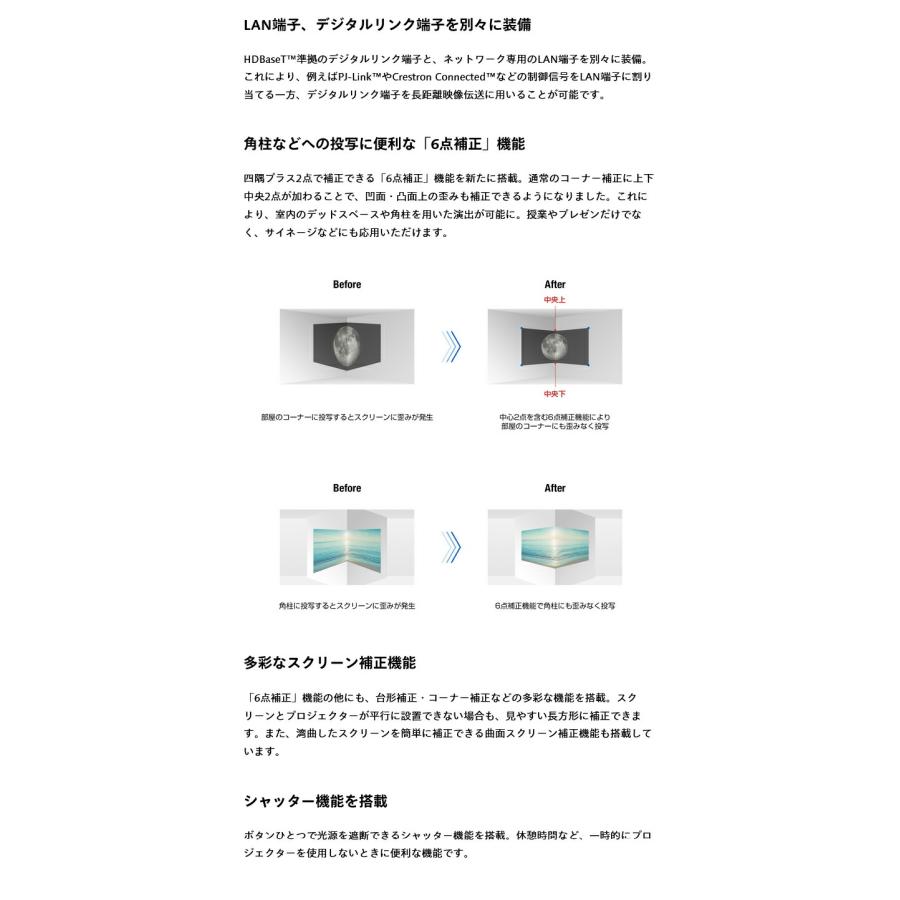 受注生産品) パナソニック 液晶プロジェクター PT-VMZ61J : オフィス