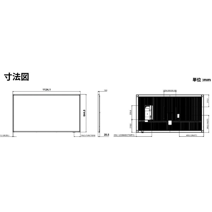 (受注生産品)【車上渡し】SAMSUNG サムスン 4K デジタルサイネージ QB50C エントリー 50インチ (重量:11.8kg)_1