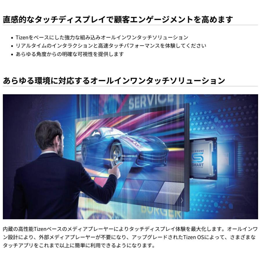 SAMSUNG（サムスン） 【車上渡し】 (受注生産品) タッチパネル