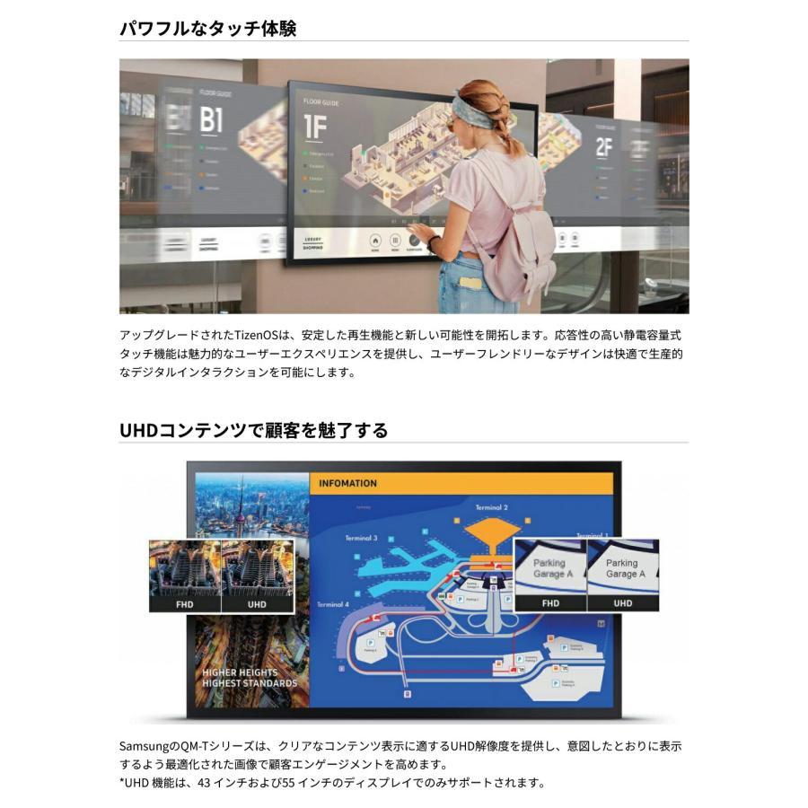 SAMSUNG（サムスン） 【車上渡し】 (受注生産品) タッチパネル