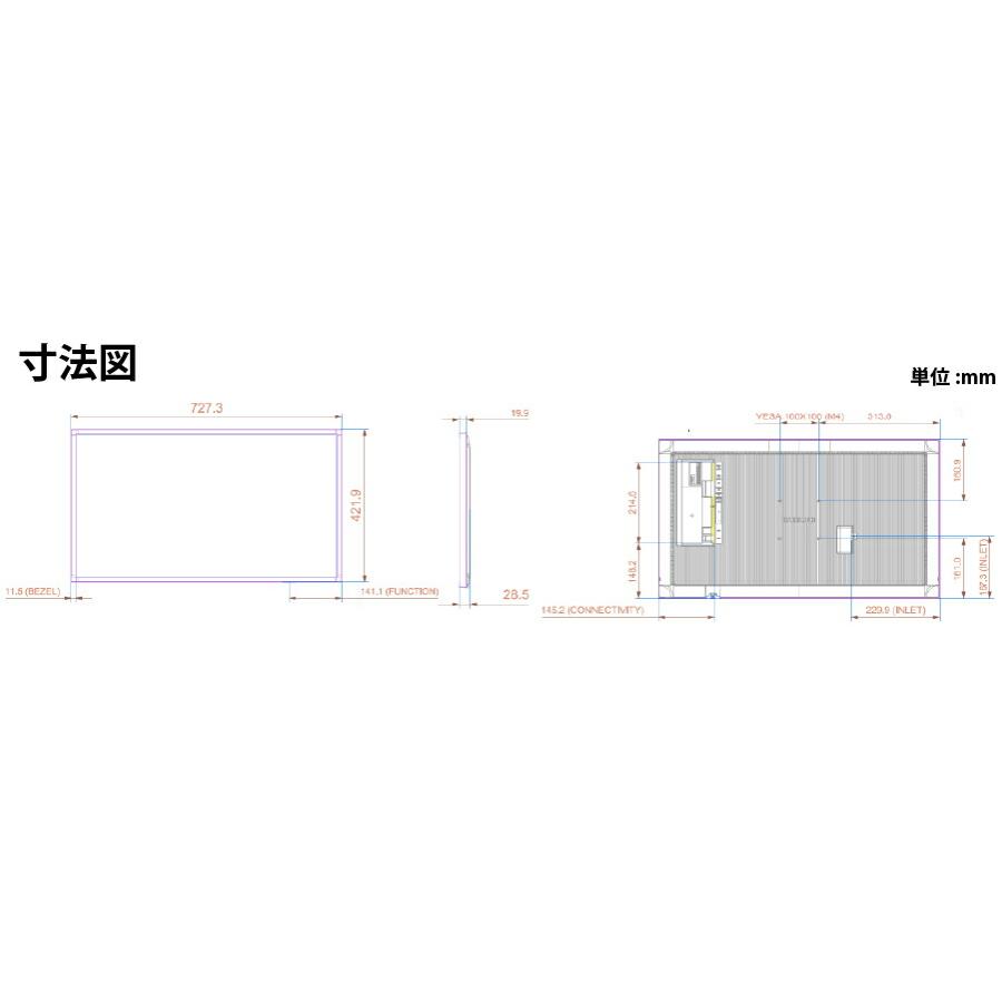 SAMSUNG（サムスン） 【車上渡し】SAMSUNG デジタルサイネージ QM32C