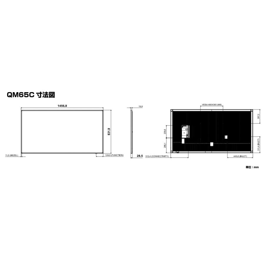 SAMSUNG（サムスン） 【車上渡し】SAMSUNG 4K デジタルサイネージ