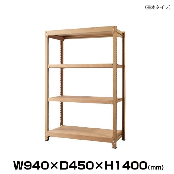 棚・ラック・シェルフ 日本ファイリング 工業用スチールシェルフ 業務