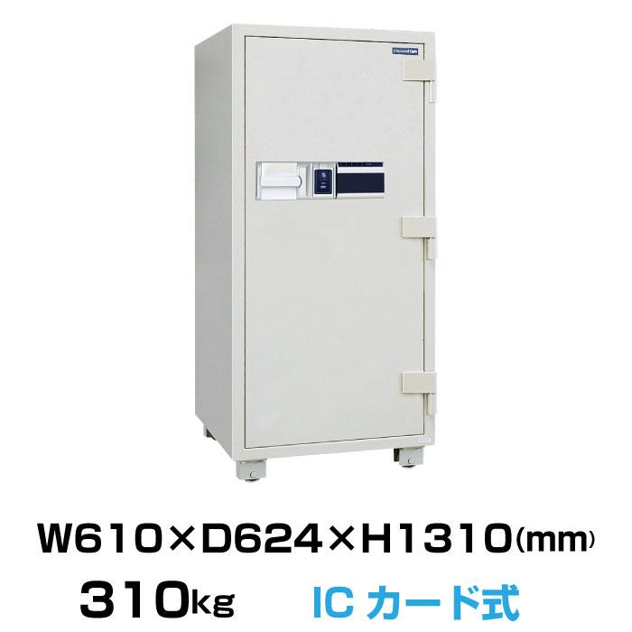 ダイヤセーフ 耐火金庫 RC130 ICカード式 業務用 310kg ダイヤセーフ 耐火金庫 RC130 ICカード式 業務用 310kg