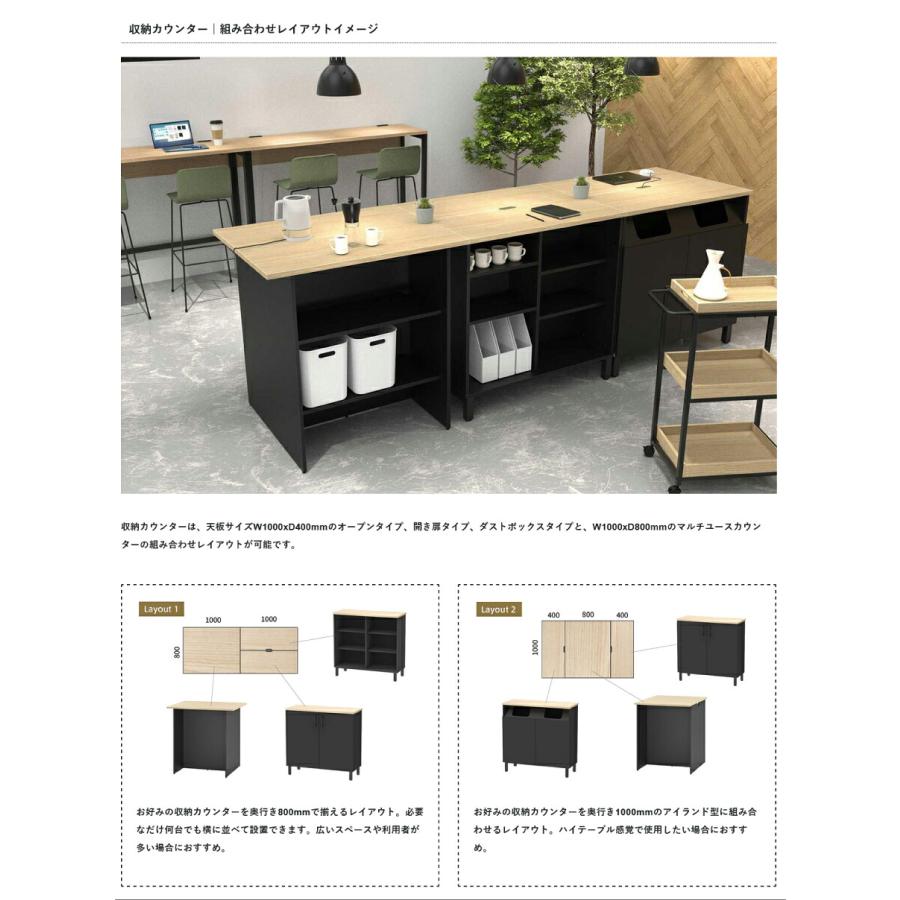 アール・エフ・ヤマカワ 収納カウンター 開キ扉タイプ W1000×D400