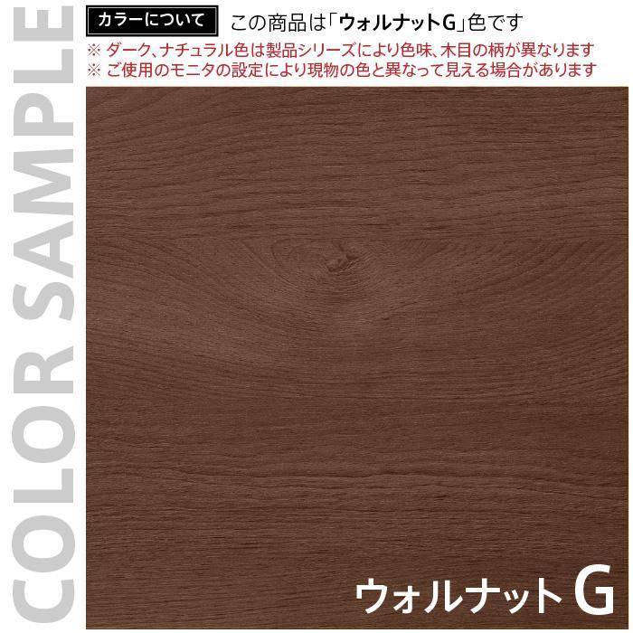 アール・エフ・ヤマカワ 可動棚ハイシェルフII 全扉付 DMJウォルナットII (重量：68.5kg) RFHS2-DM2HGD_3