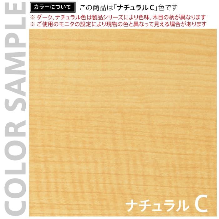 アール・エフ・ヤマカワ 木製マガジンラックII ロー ナチュラル (重量：13kg) RFMR2-NL_3
