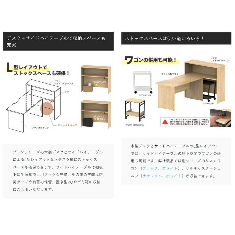 【車上渡し】アール・エフ・ヤマカワ プラン 木製デスク W1400×D600 ウォルナット×ウォルナット脚 (重量：28.9kg) RFPD-1460DM-DL_8