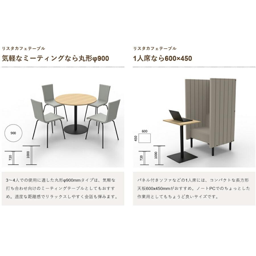 アール・エフ・ヤマカワ 【車上渡し】アール・エフ・ヤマカワ リスタ