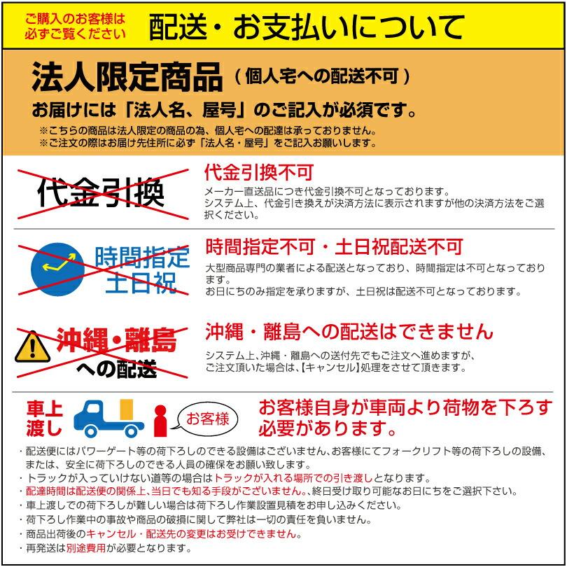 【車上渡し】静岡製機 RKF406α 気化式冷風機 単相100V｜topjapan｜07