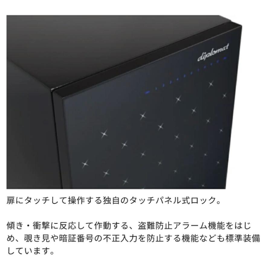 金庫　diplomatアイステラS500B 10％OFFキャンペーン中 11/30まで】搬入設置料金込 ディプロマット
