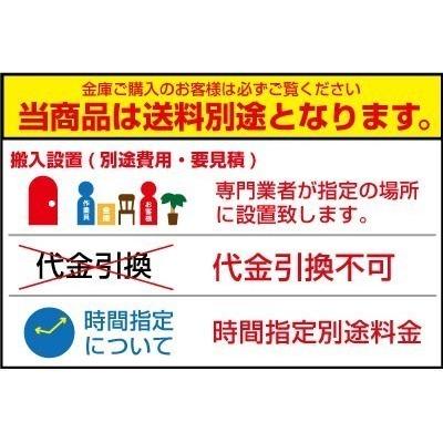 設置見積必要商品 セントリー 金庫 sentry テンキー式 耐火金庫 S7371 重量201kgの画像